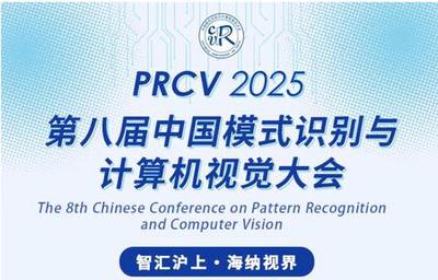 Incoming Talk in The 8th Chinese Conference on Pattern Recognition and Computer Vision